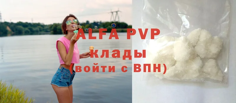 продажа наркотиков  Заречный  Alfa_PVP СК 