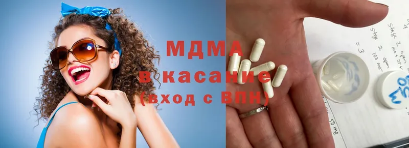 закладка  Заречный  МДМА Molly 